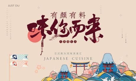 源文件下載【享設計】搜索編號：88230026068043244【活動】