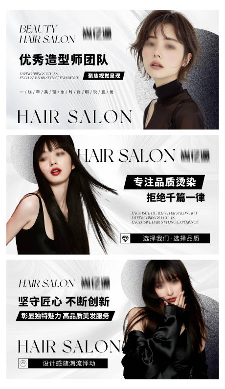 源文件下載【享設計】搜索編號：95150026163242938【美發美甲美妝輪播電商海報】