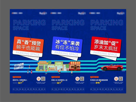 源文件下载【宫格 】编号：80470026130353010
