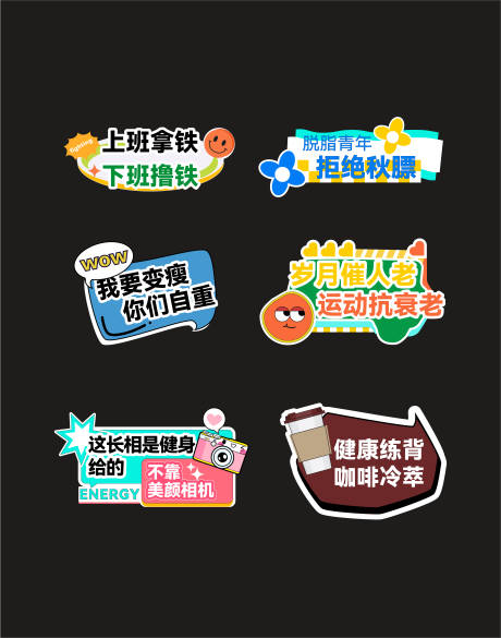 源文件下载【上班族手举牌】编号：56560026444357705
