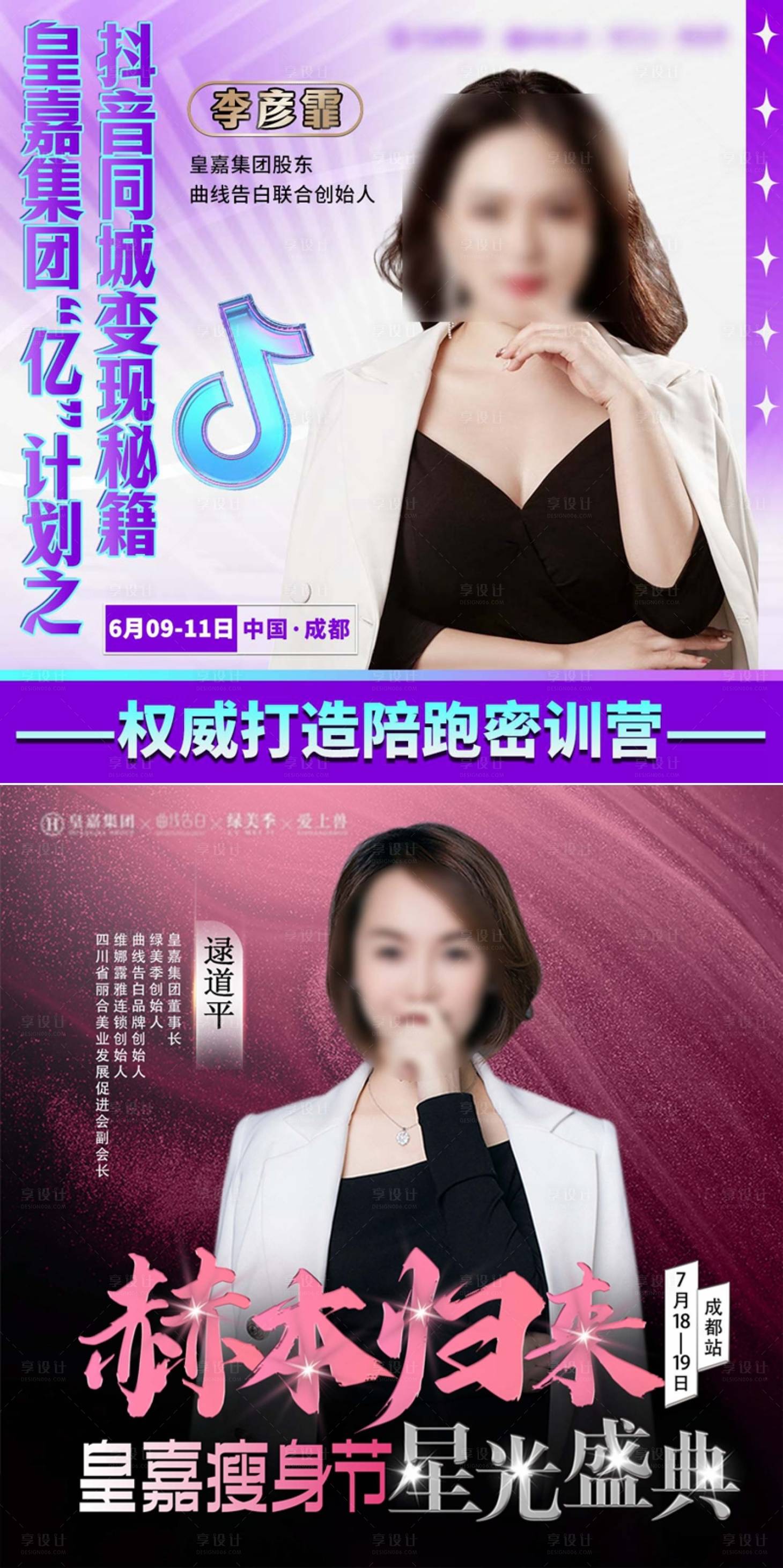 源文件下載【享設計】搜索編號：54930026275172595【醫(yī)美頭像 】