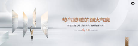 源文件下载【地产提报提案主画面主背景】编号：88420026357223229
