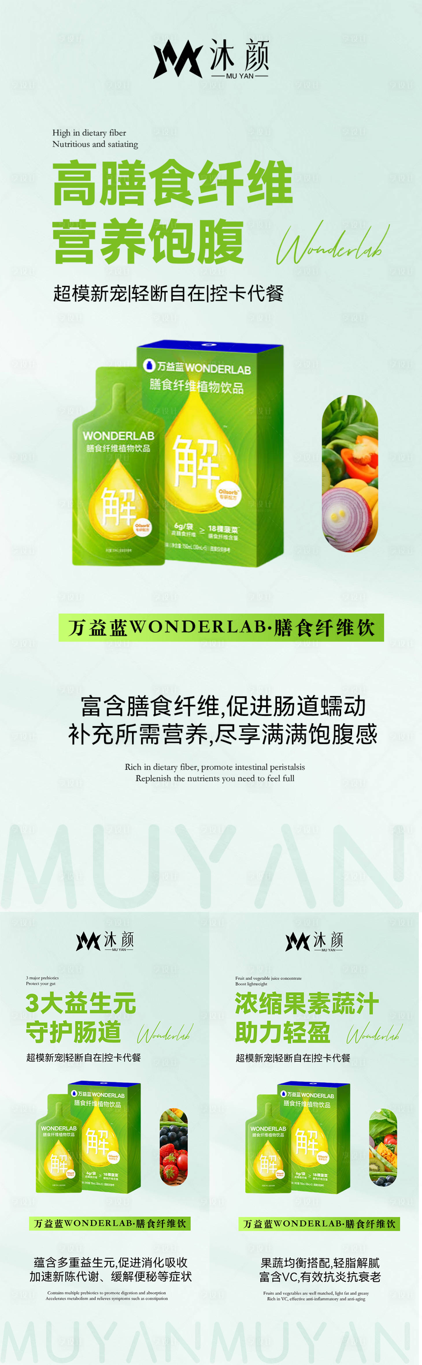 源文件下載【減脂瘦身塑形微商系列海報】編號：37610026424676001