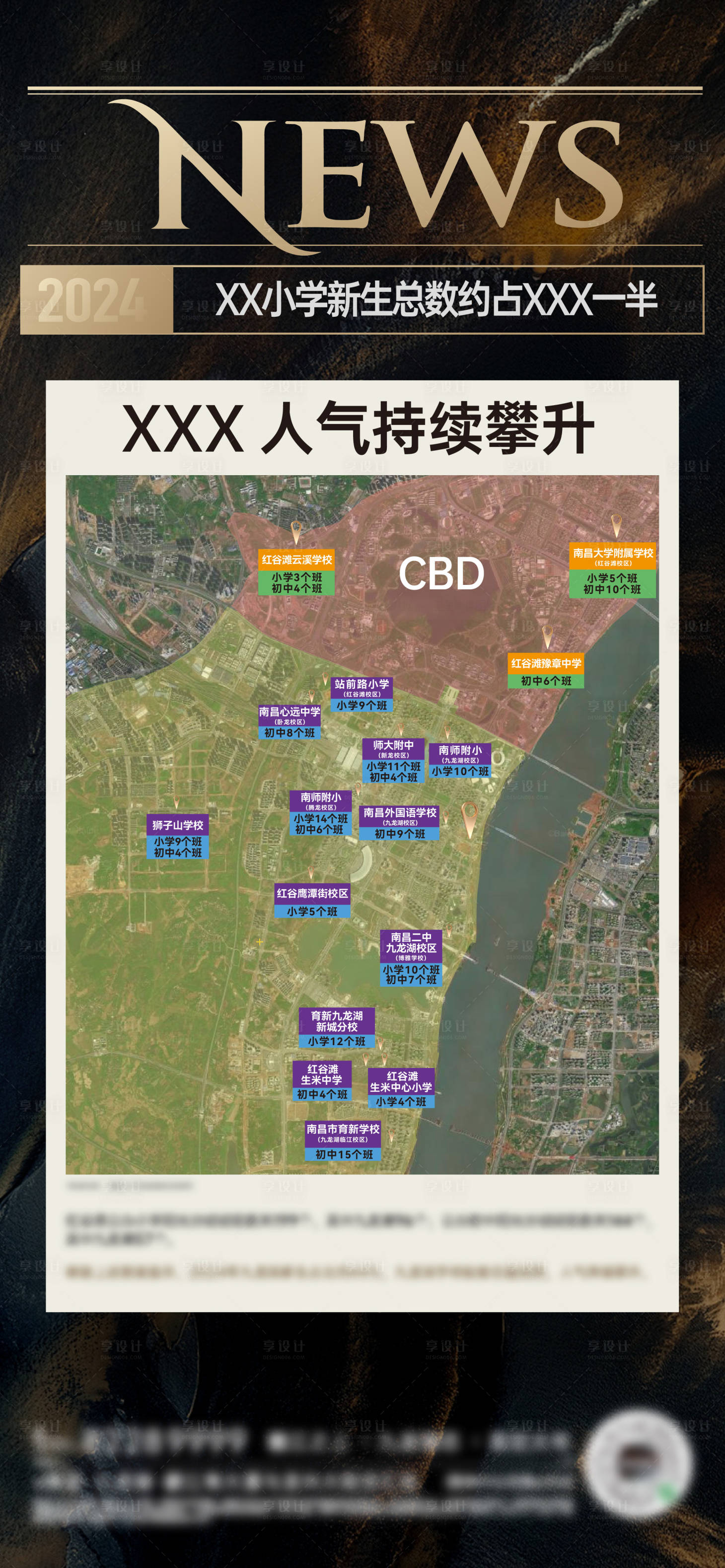 编号：90570026522653361【享设计】源文件下载-利好单图