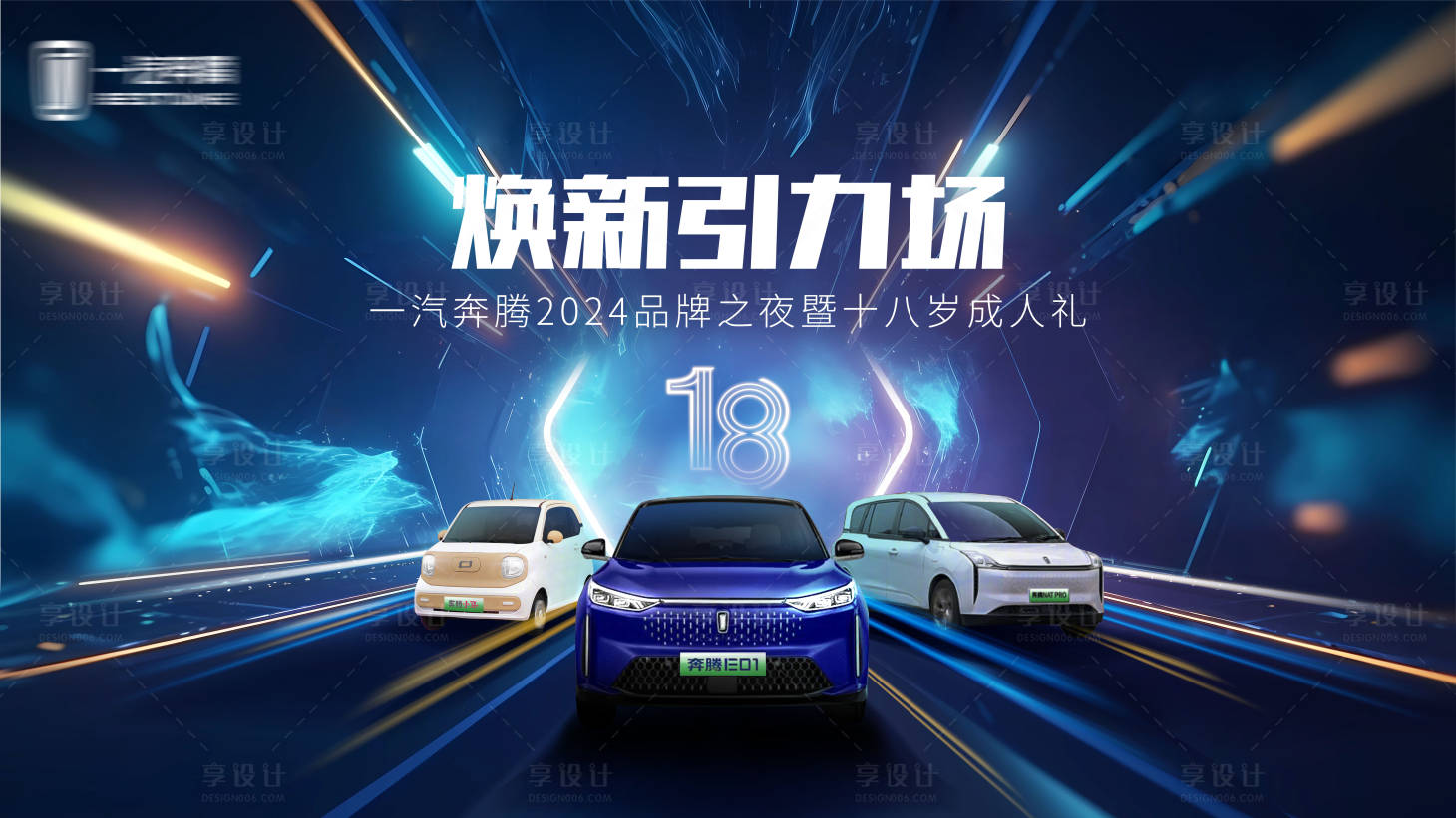 源文件下载【汽车 】编号：68210026446404924