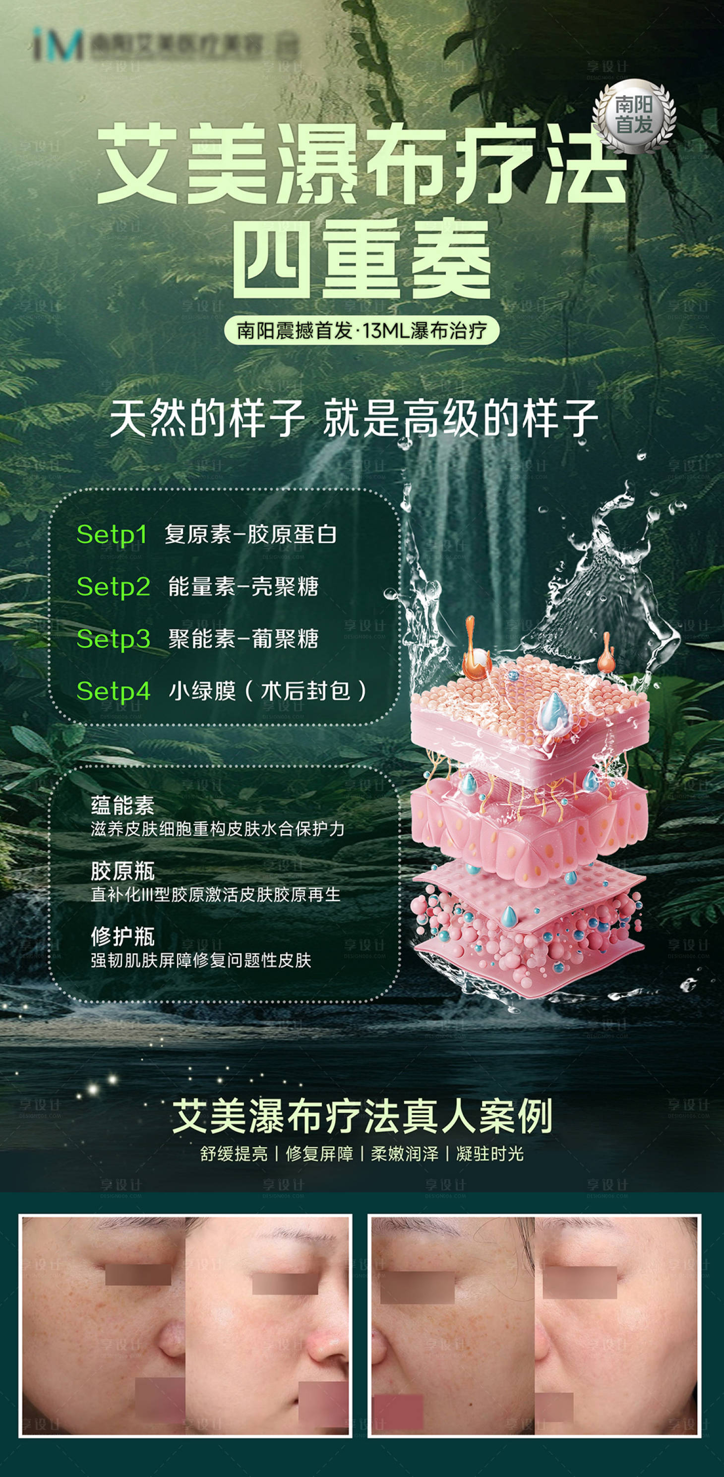 源文件下載【享設(shè)計(jì)】搜索編號：85320026097863833【保斯登 】