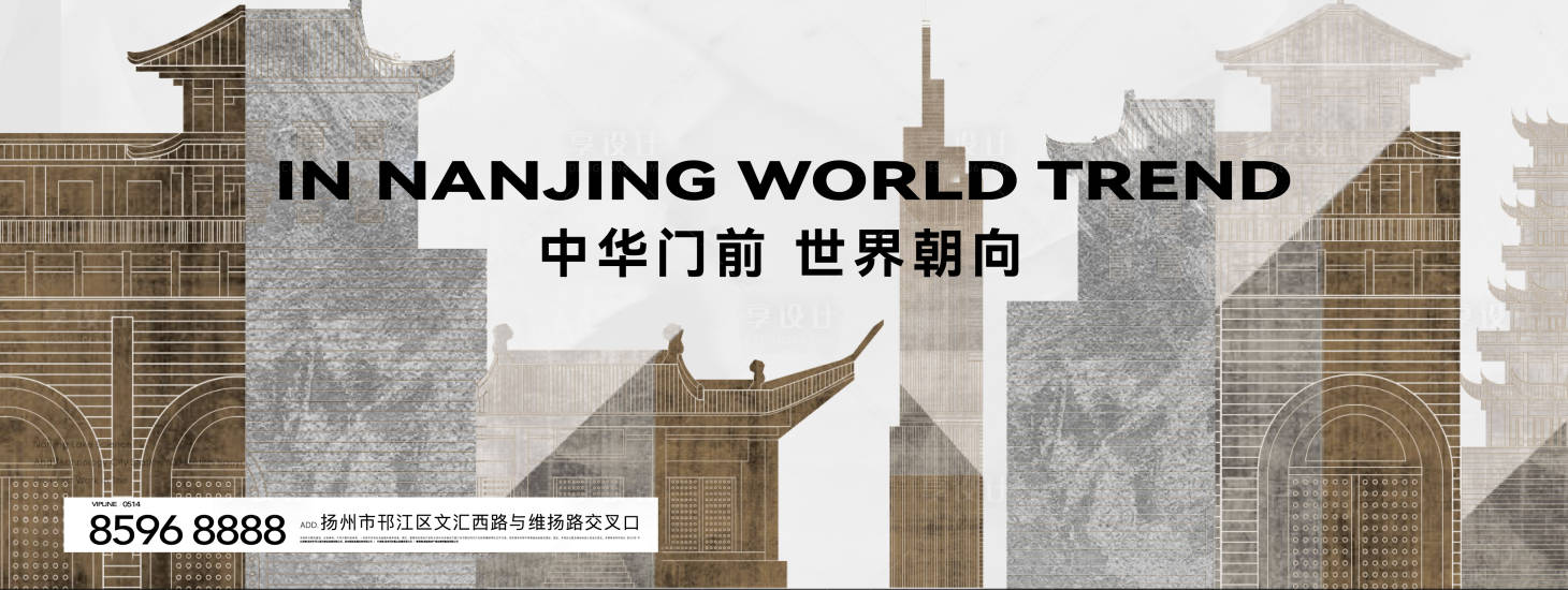 源文件下載【享設(shè)計(jì)】搜索編號(hào)：58100026435069064【地產(chǎn)新中式主畫面】
