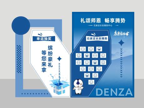 源文件下載【盲盒美陳】編號：23250026253187260