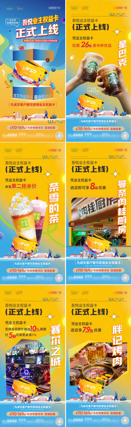 源文件下載【業主卡】編號：51340026092403040