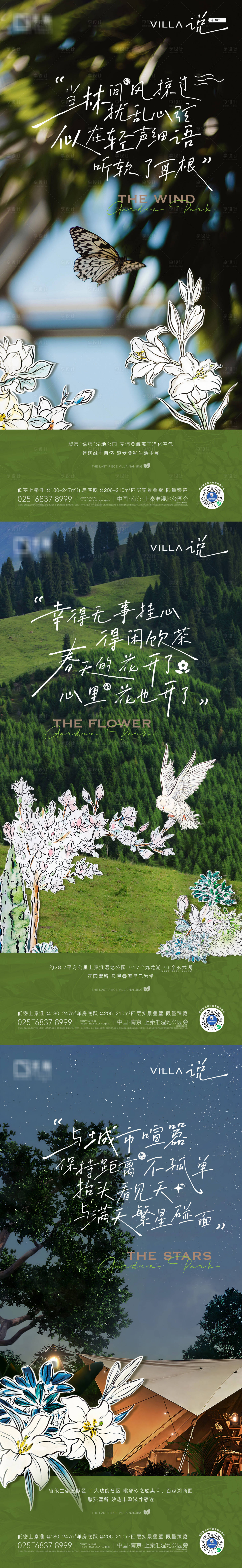 源文件下載【享設(shè)計(jì)】搜索編號：81770026160464407【業(yè)主說價(jià)值系列稿】
