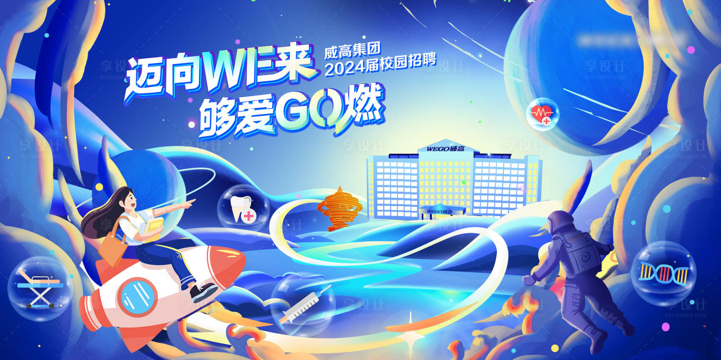源文件下载【享设计】搜索编号：14410026093917782【金融背景板】