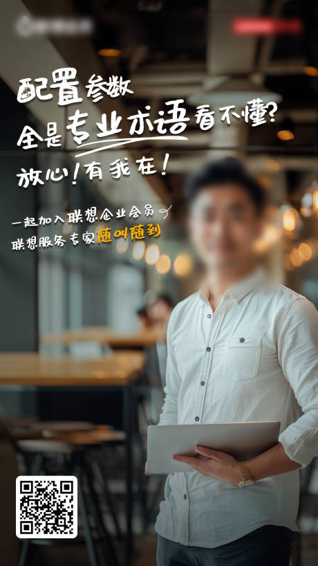 源文件下載【享設計】搜索編號：80840026077942155【通信會員海報】