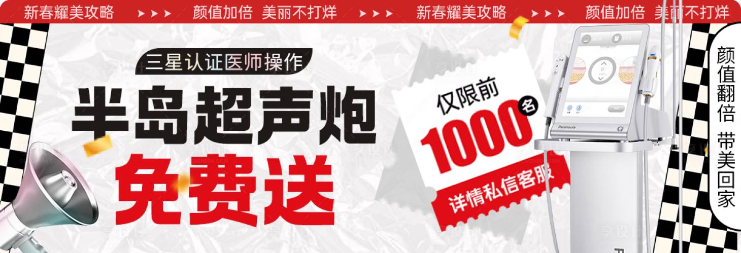 源文件下載【享設計】搜索編號：28460026039127510【活動banner】