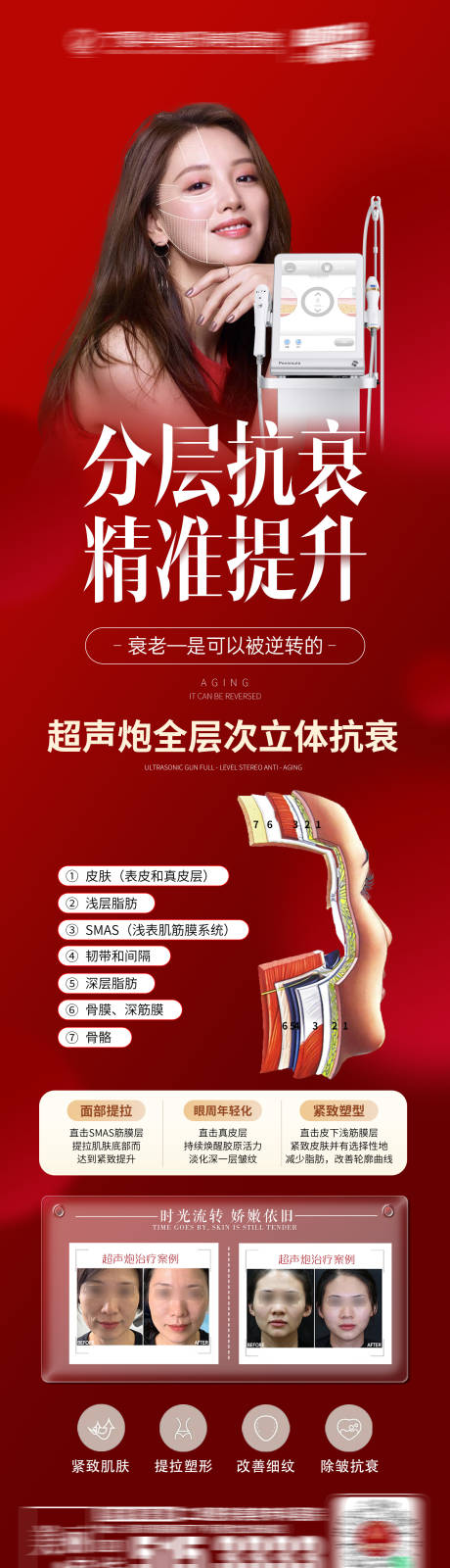 源文件下載【超聲王】編號：86330026140924986