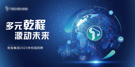 源文件下載【享設(shè)計】搜索編號：27220026169061812【科技背景板】