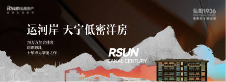 源文件下载【地产新中式主画面】编号：13760026544608552