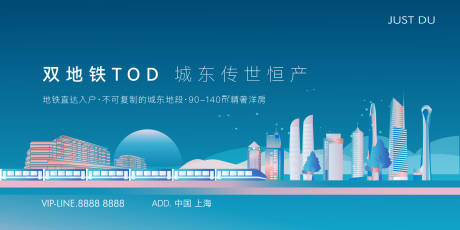 源文件下載【享設(shè)計】搜索編號：87100026200981329【地產(chǎn)主形象背景板】