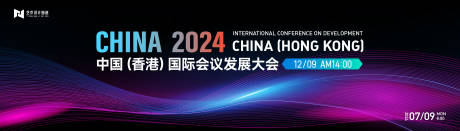 源文件下载【享设计】搜索编号：65980026377341812【蓝色渐变高端科技互联网活动背景板kv】