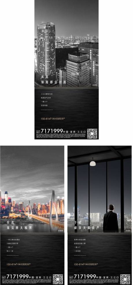 源文件下载【享设计】搜索编号：87720026258897771【公寓刷屏稿】