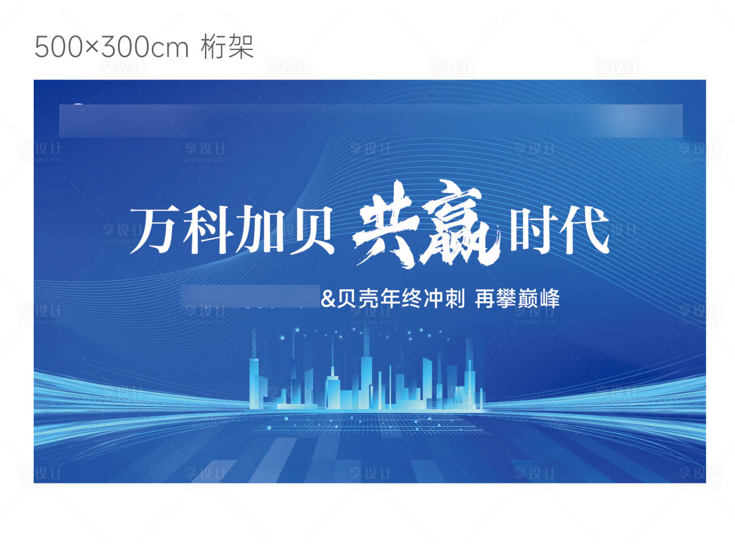 源文件下載【享設計】搜索編號：75050026414858465【中介 】