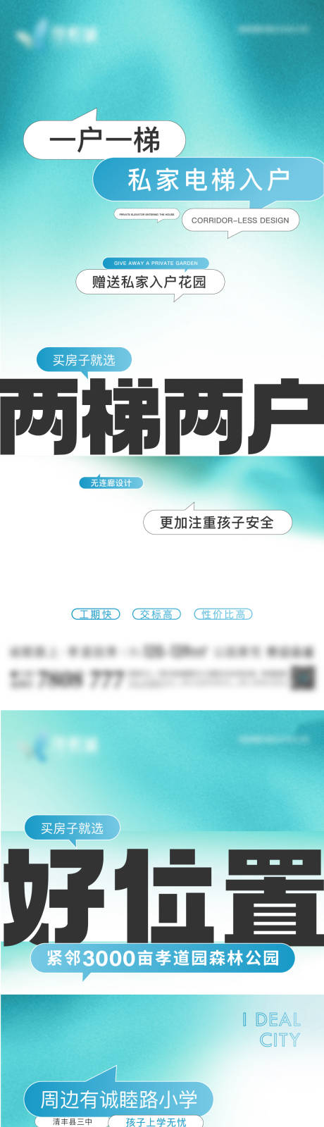 源文件下载【大字报】编号：99680026421572363