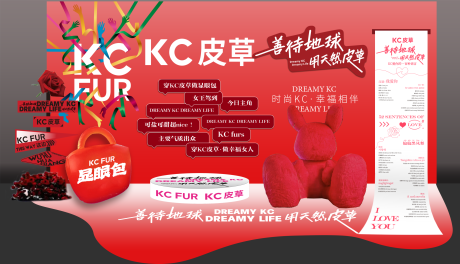 源文件下载【网红打卡美陈】编号：88350026253273776