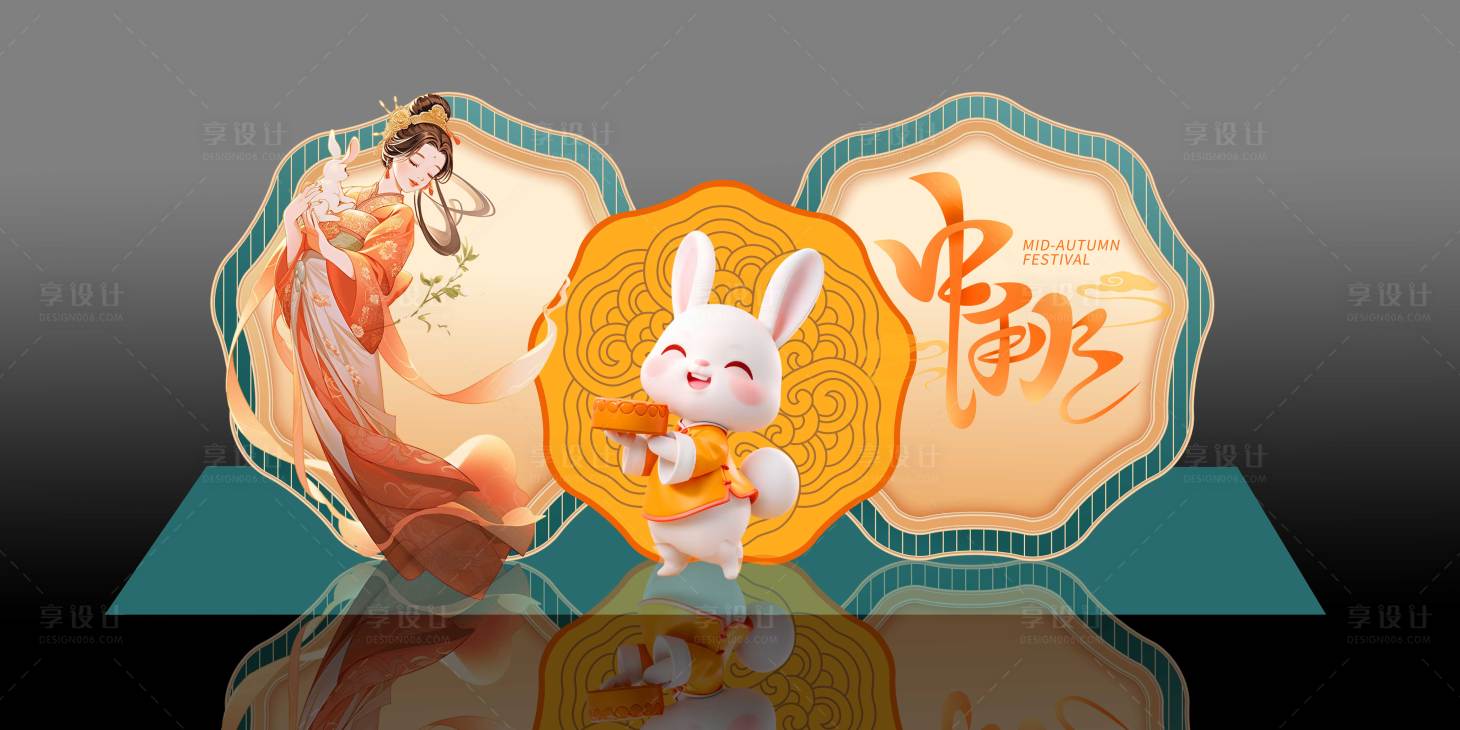 源文件下载【中秋节活动美陈】编号：61210026151222085