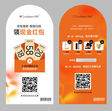 医美售后卡