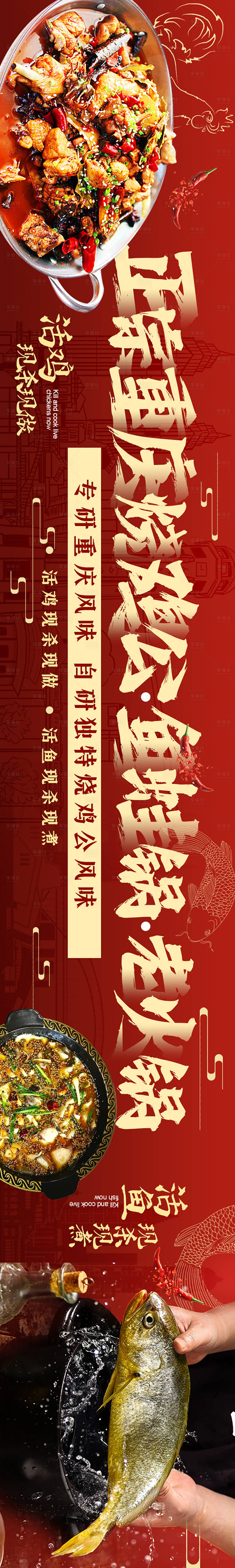 源文件下载【大众美团餐饮 】编号：59920026164457806