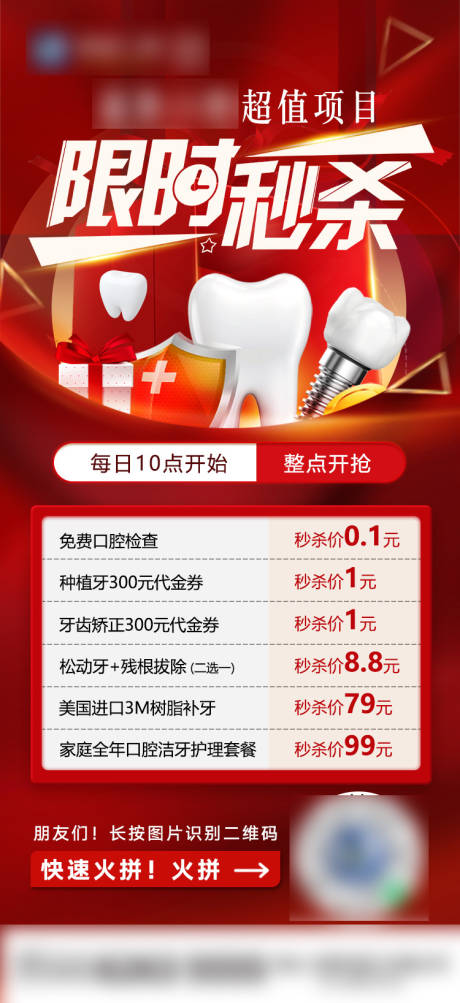 源文件下载【限时秒杀】编号：31100026366937167