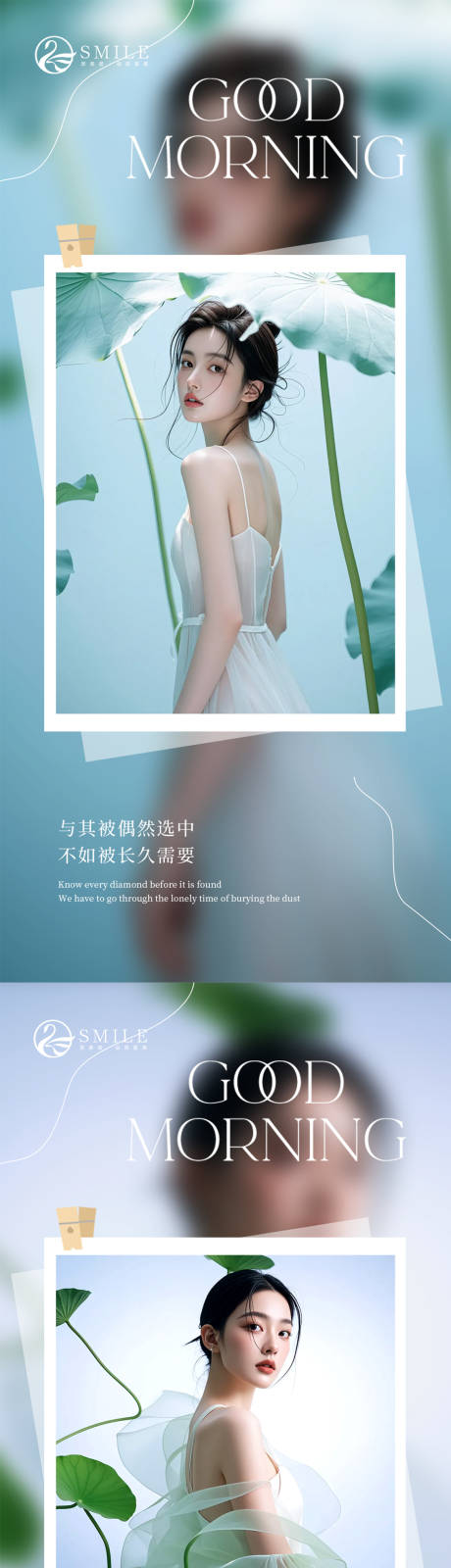 源文件下载【享设计】搜索编号：29820026283714579【早安图】
