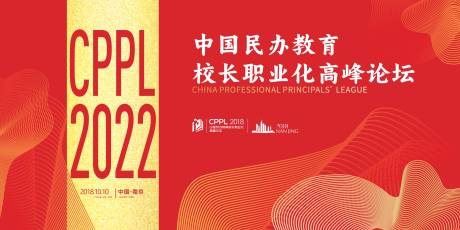 源文件下载【红色论坛主背景】编号：72260026322403093