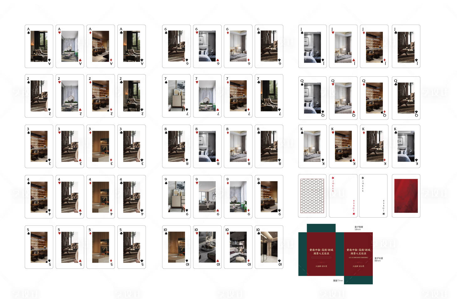 源文件下载【扑克牌设计】编号：35370026385086569