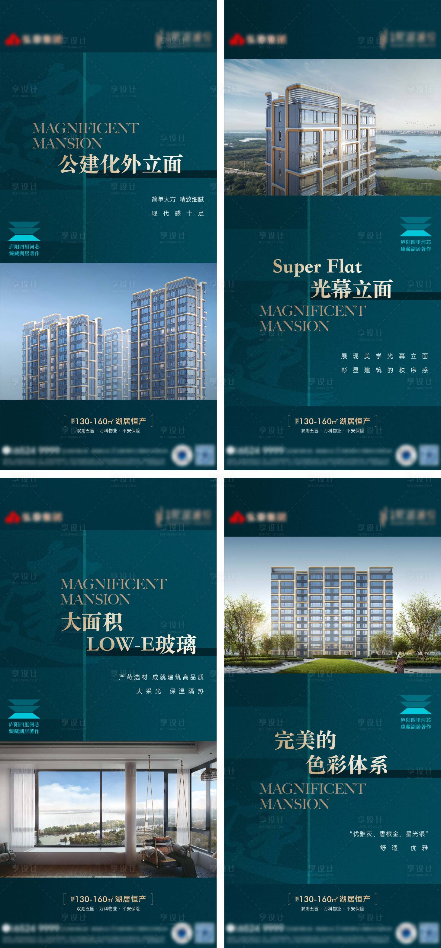 源文件下載【享設(shè)計(jì)】搜索編號(hào)：10390026456013609【地產(chǎn)園林系列稿】