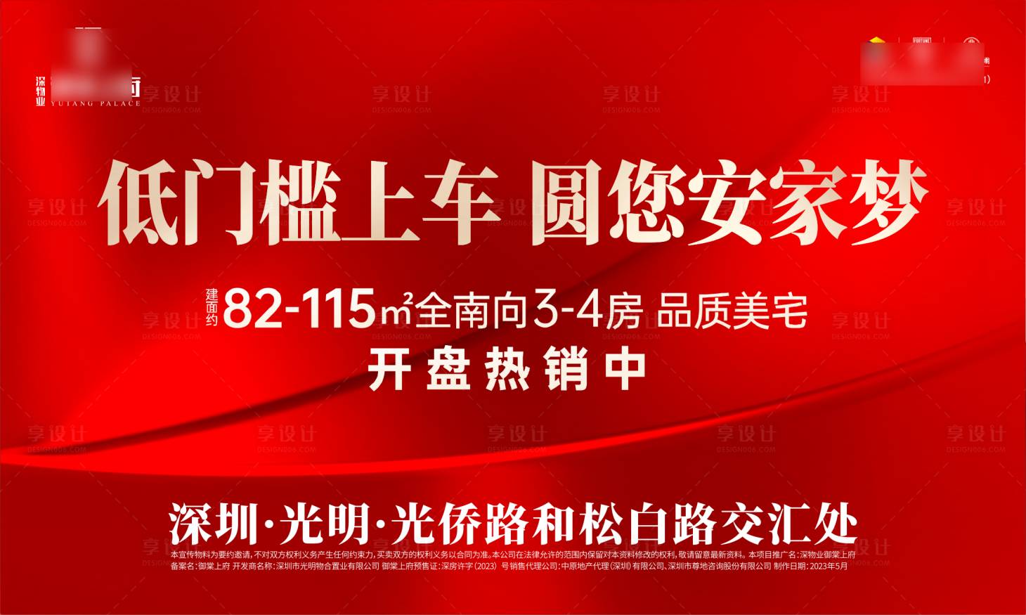 源文件下載【主畫面】編號：81320026099394685