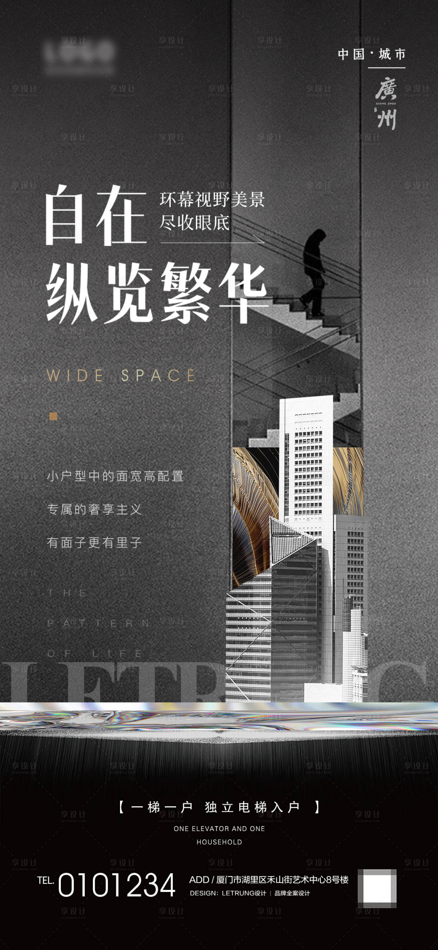 源文件下载【房地产商务价值点海报】编号：66790026223165401