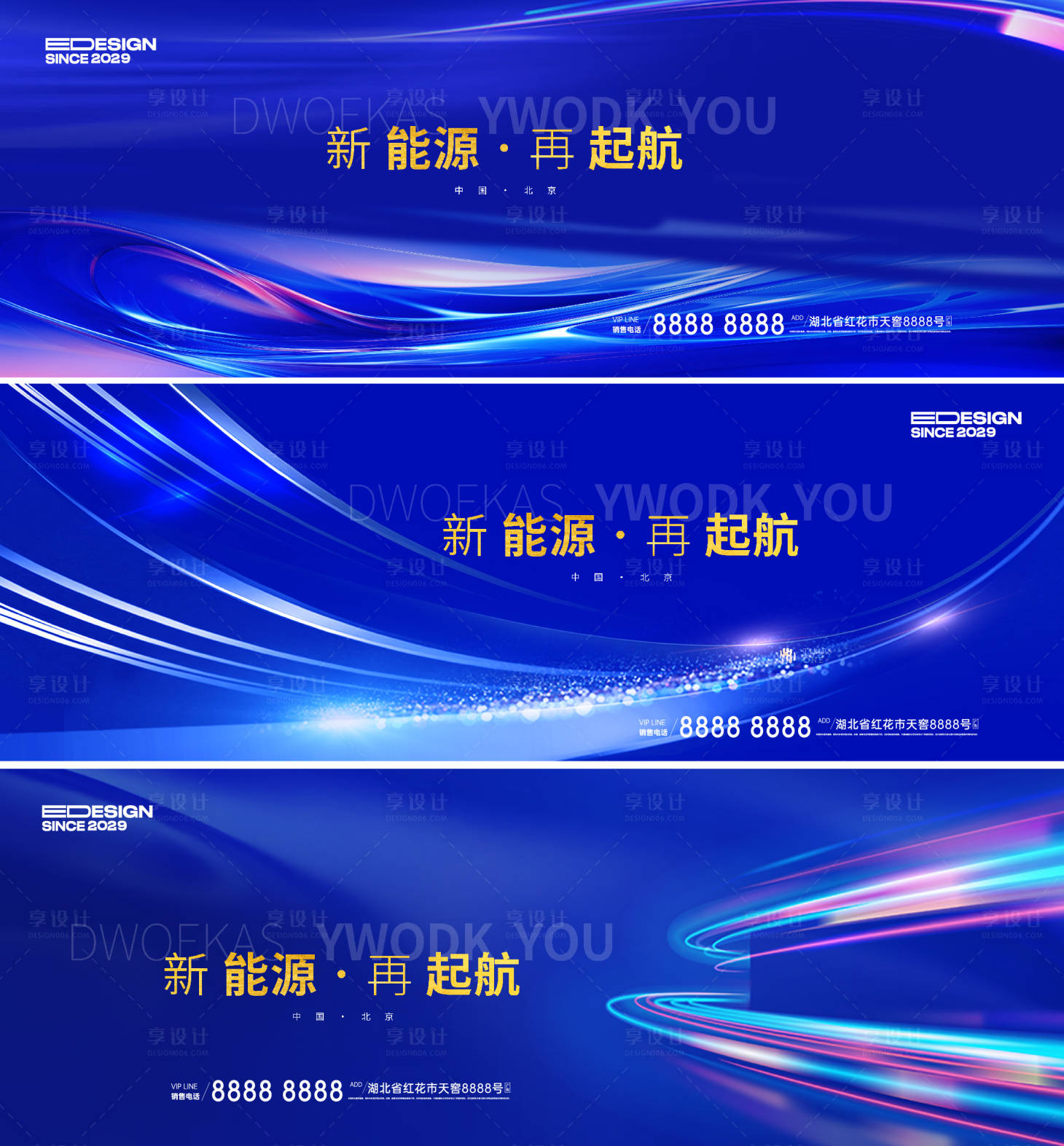 源文件下載【享設計】搜索編號：17150026522637866【藍色會議】