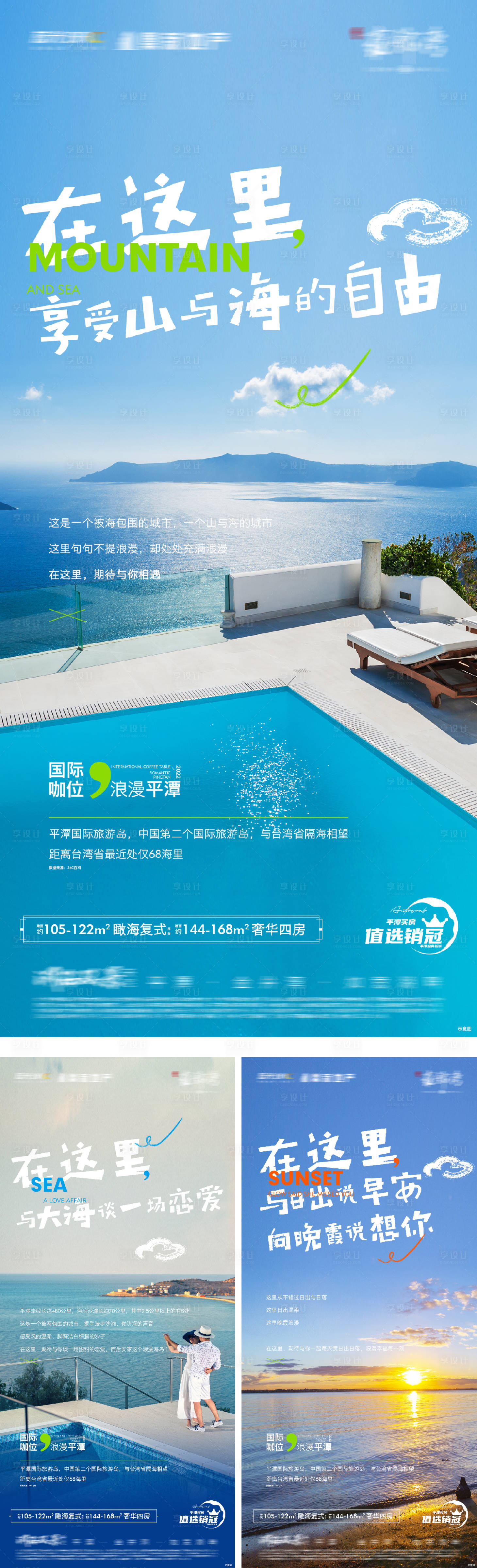 源文件下載【江景配套系列圖】編號(hào)：96010026124653610