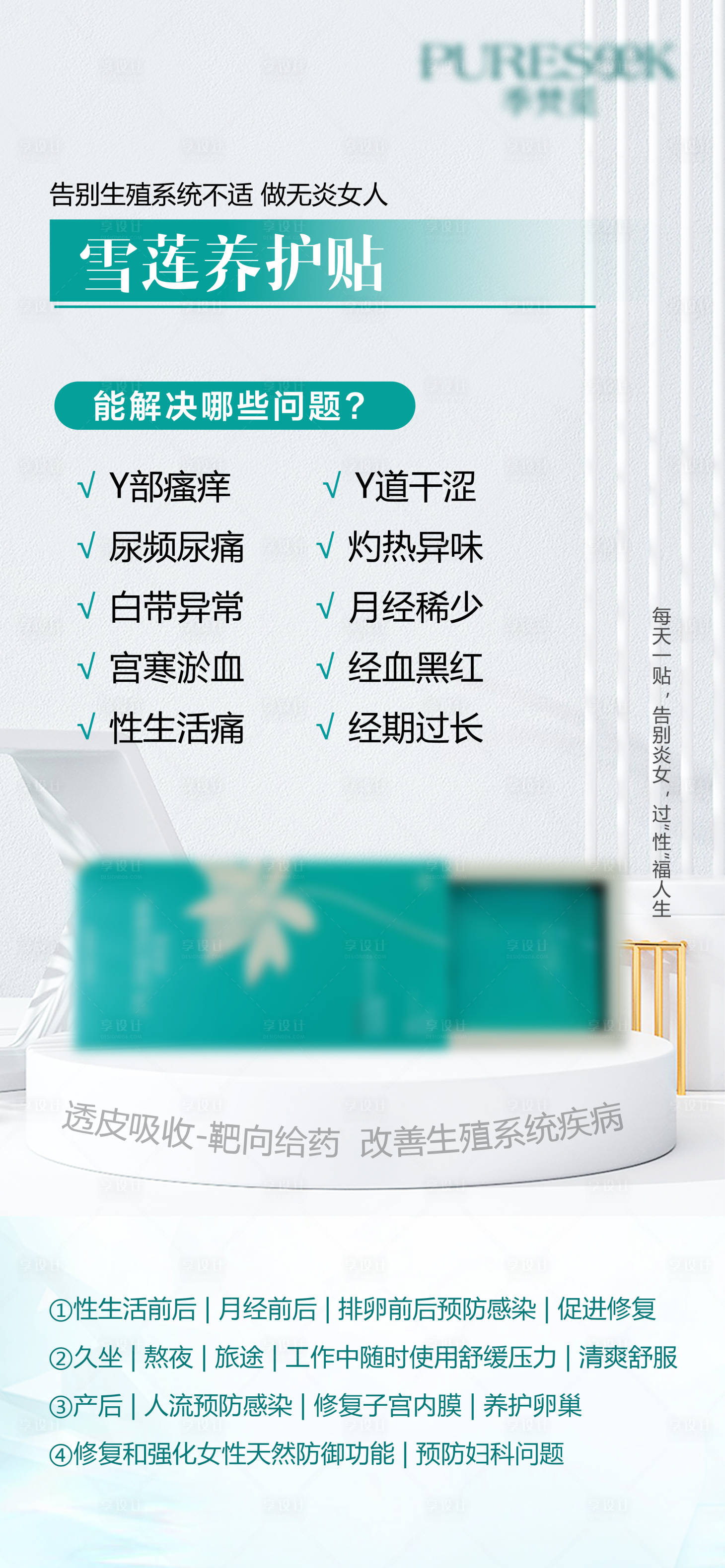源文件下載【享設(shè)計(jì)】搜索編號(hào)：45130026201564195【私密產(chǎn)品】