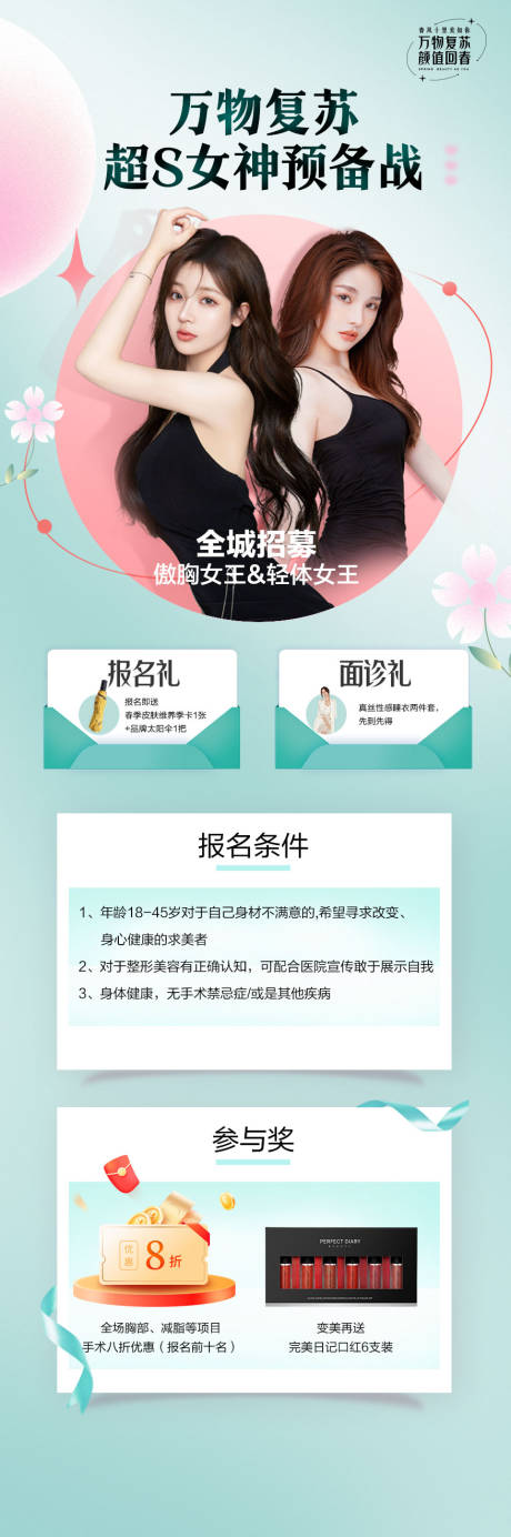 源文件下載【招募】編號：16660026254172692
