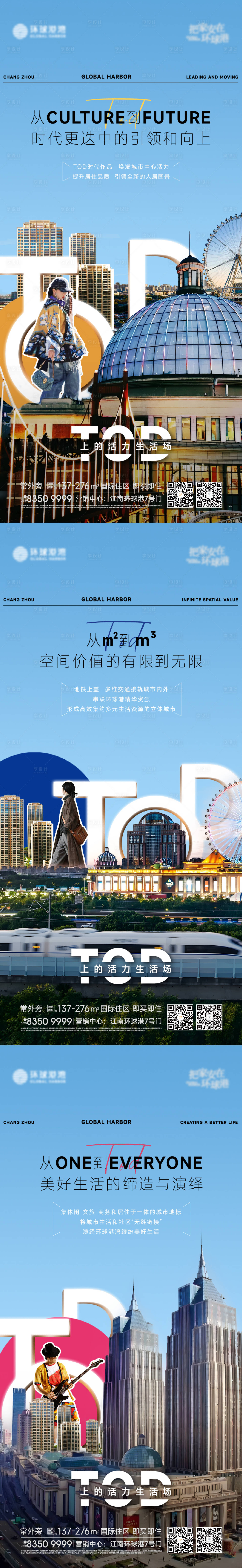 源文件下载【享设计】搜索编号：28680026272845780【价值刷屏】