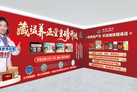 源文件下载【展会广告】编号：33920024052543599