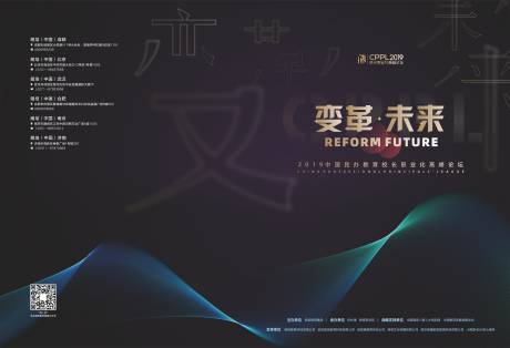 源文件下载【画册封面设计】编号：36220026324407153