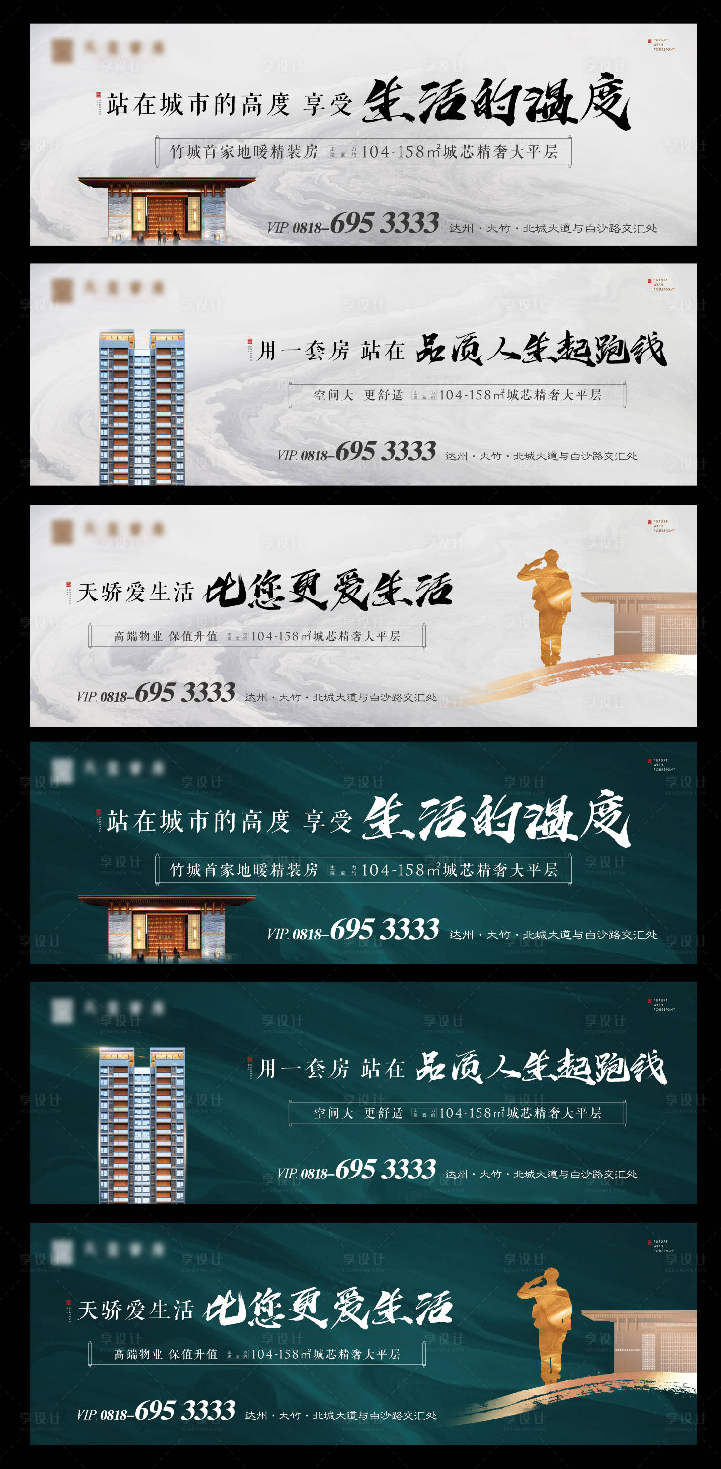 源文件下載【房地產(chǎn)戶外主形象地產(chǎn)主畫面地產(chǎn)主K】編號：55320026408141087