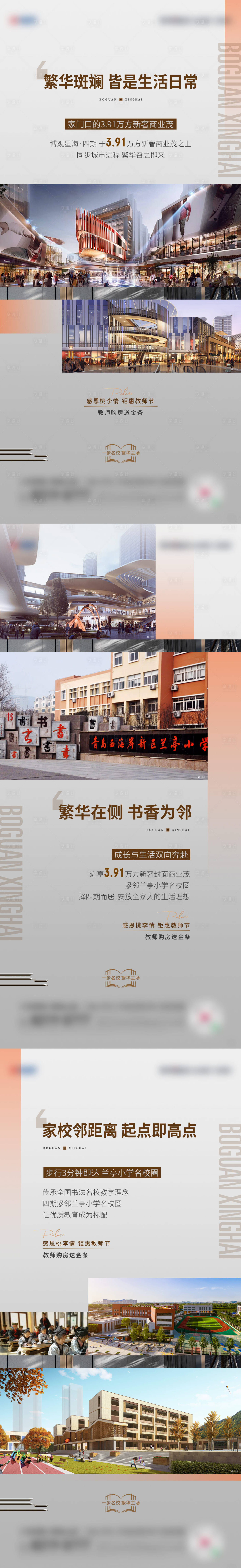 源文件下載【享設計】搜索編號：86940026060214572【價值刷屏】