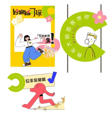 源文件下載【享設計】搜索編號：65730026193062792【打卡美陳設計】