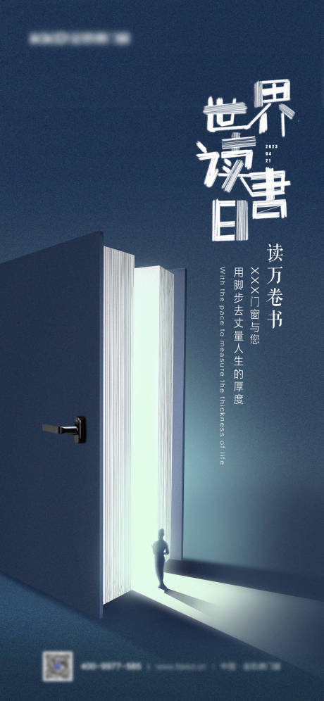 源文件下载【享设计】搜索编号：41990026292522461【产品海报】