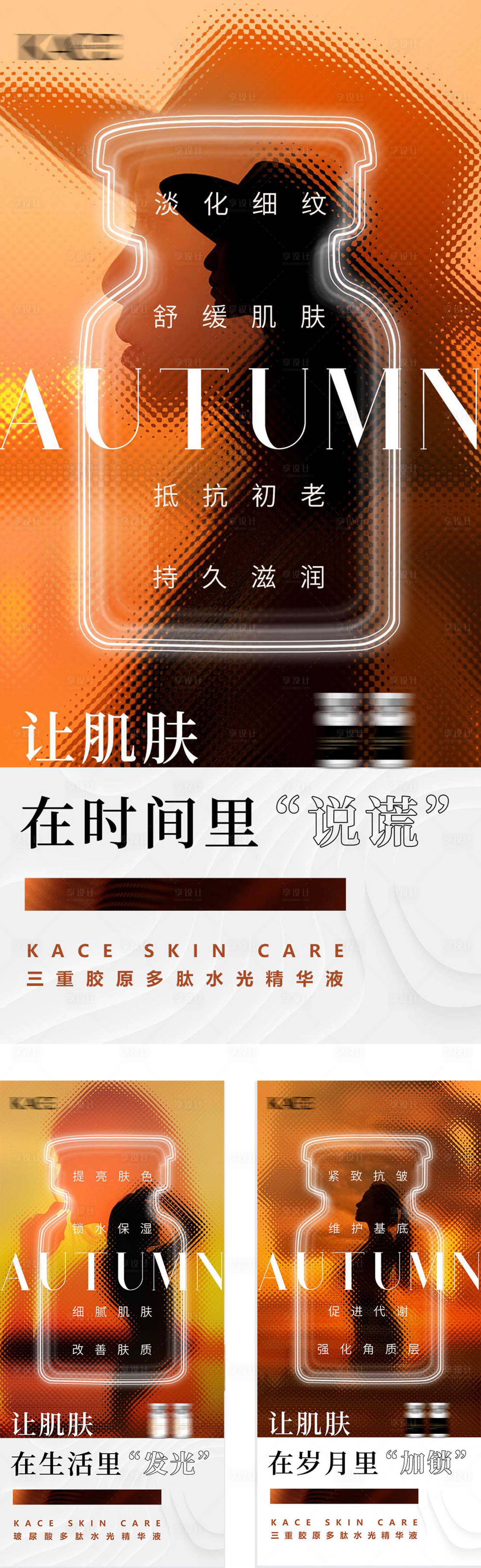源文件下載【享設計】搜索編號：16120026548223276【秋季水光】