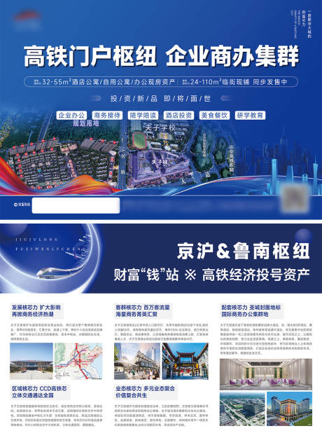 源文件下載【商業(yè)單頁】編號：24580026278242065