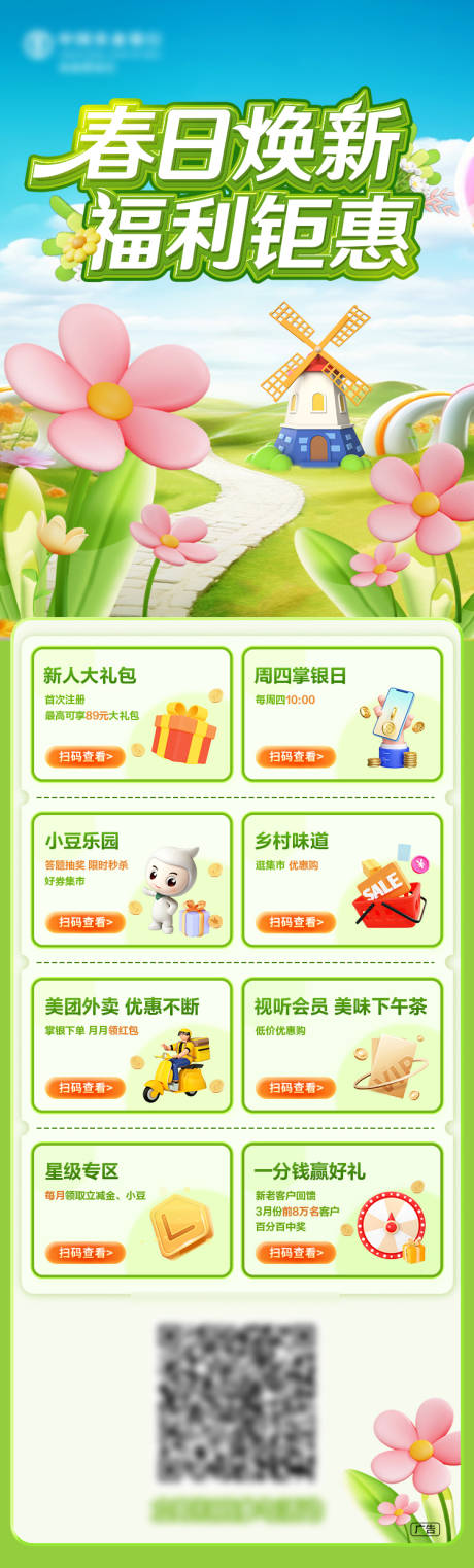 源文件下载【ui集合页】编号：75750026077159222